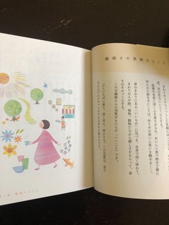 C6588E5E-52BF-4FF2-A2AB-433D52ED78AD.jpeg